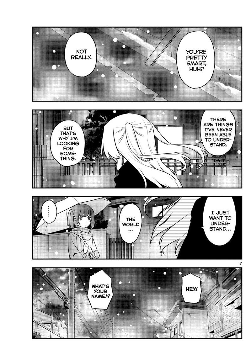 Tonikaku CawaII 119 7