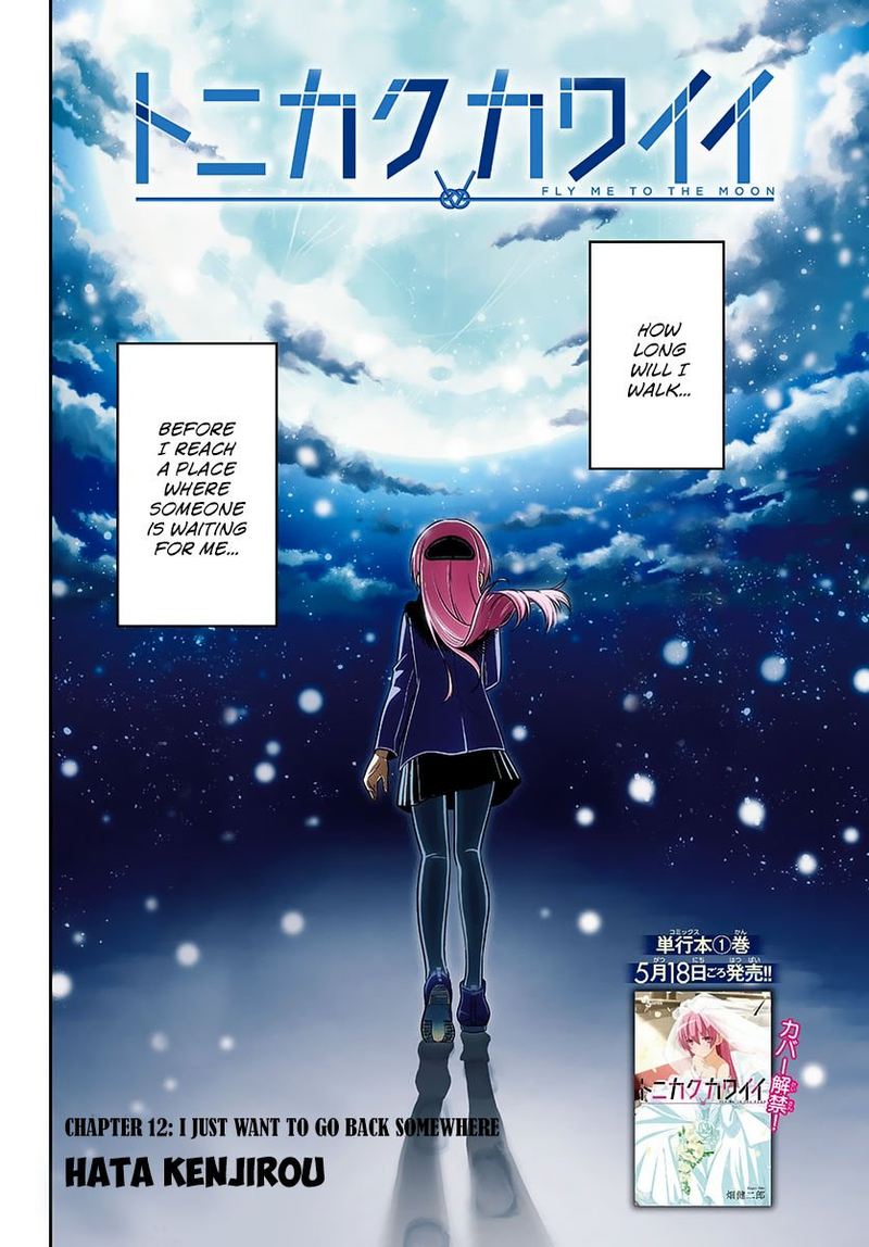 Tonikaku CawaII 12 2
