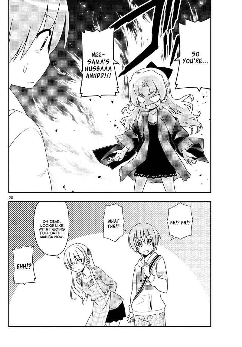 Tonikaku CawaII 12 20