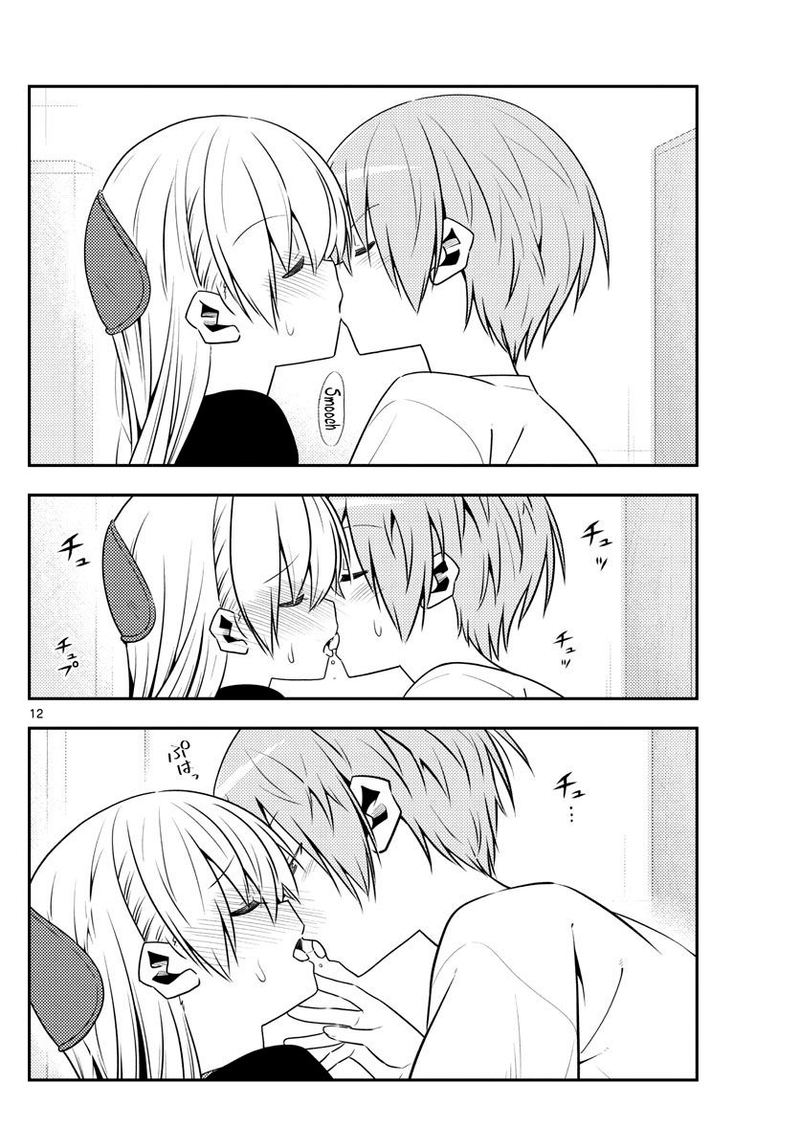 Tonikaku CawaII 122 12