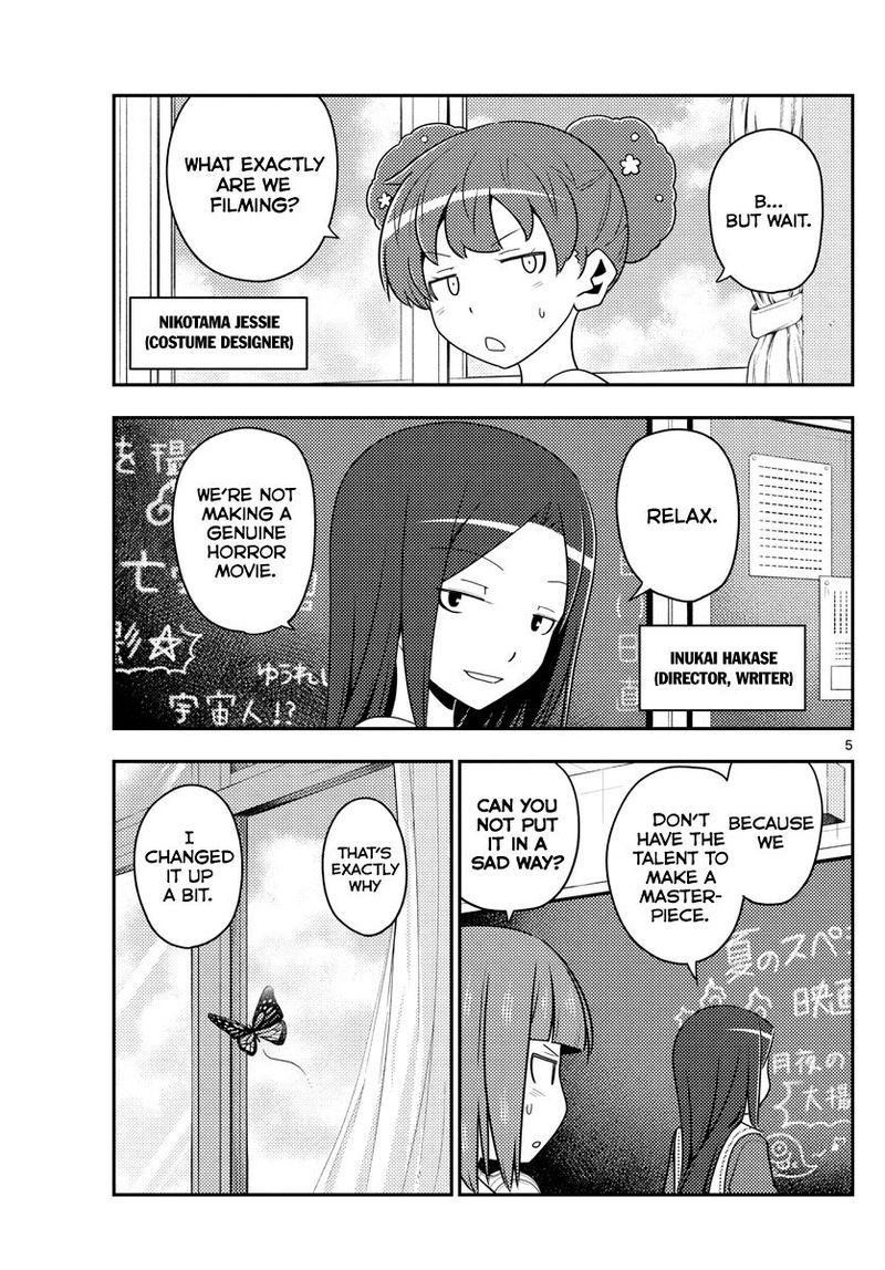 Tonikaku CawaII 124 5