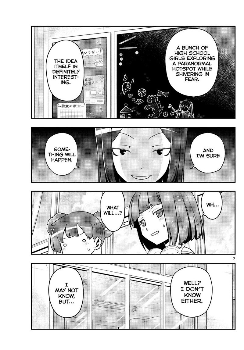 Tonikaku CawaII 124 7