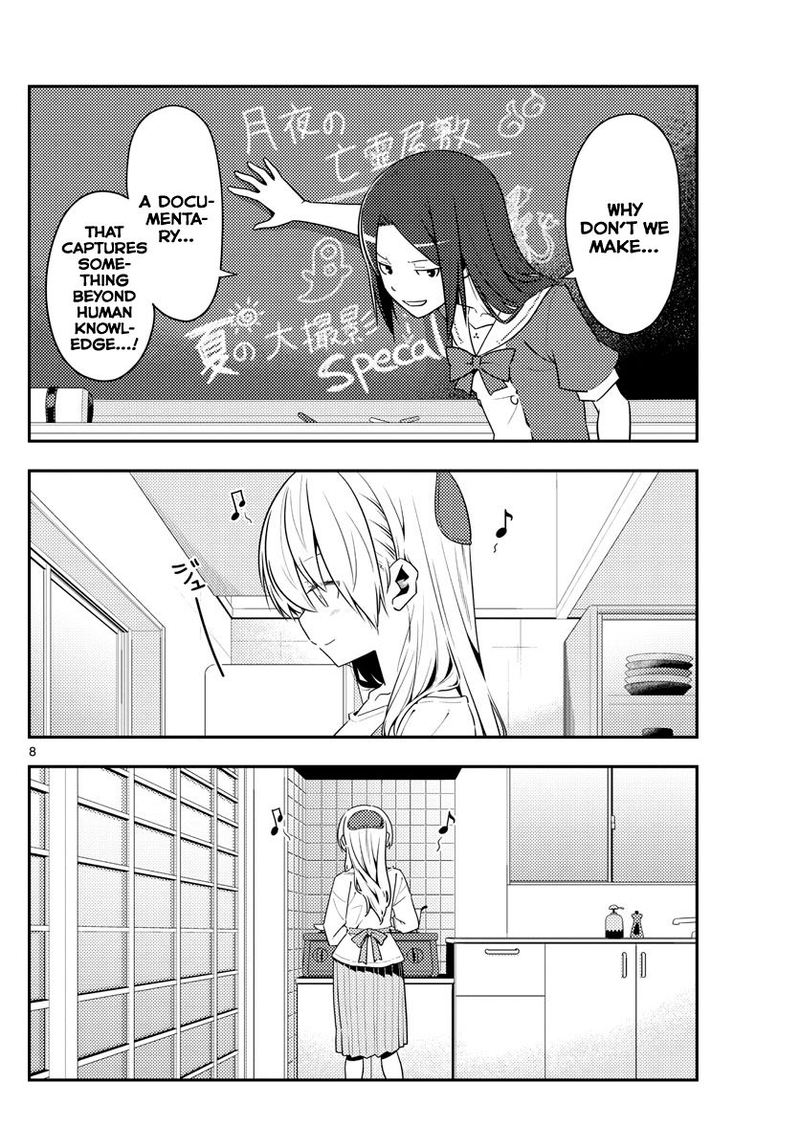 Tonikaku CawaII 124 8