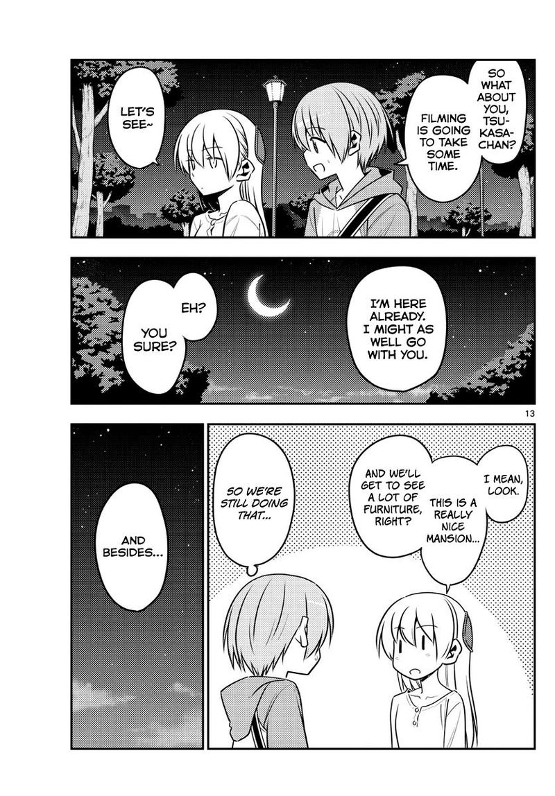 Tonikaku CawaII 125 13