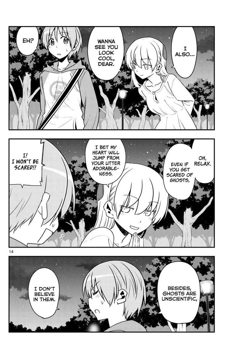 Tonikaku CawaII 125 14