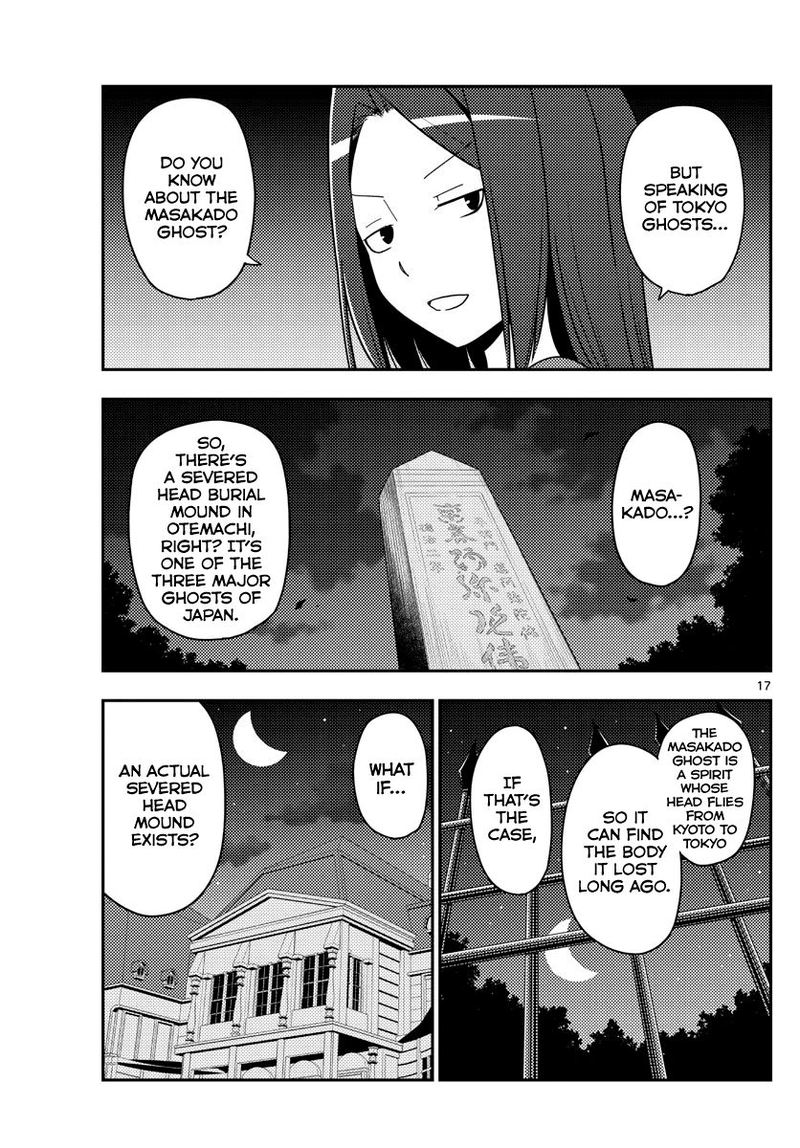 Tonikaku CawaII 125 17