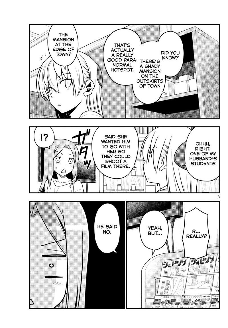 Tonikaku CawaII 125 3