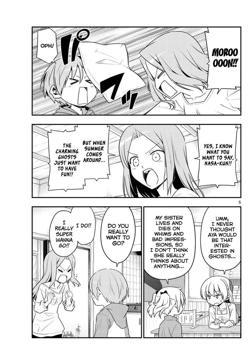 Tonikaku CawaII 125 5