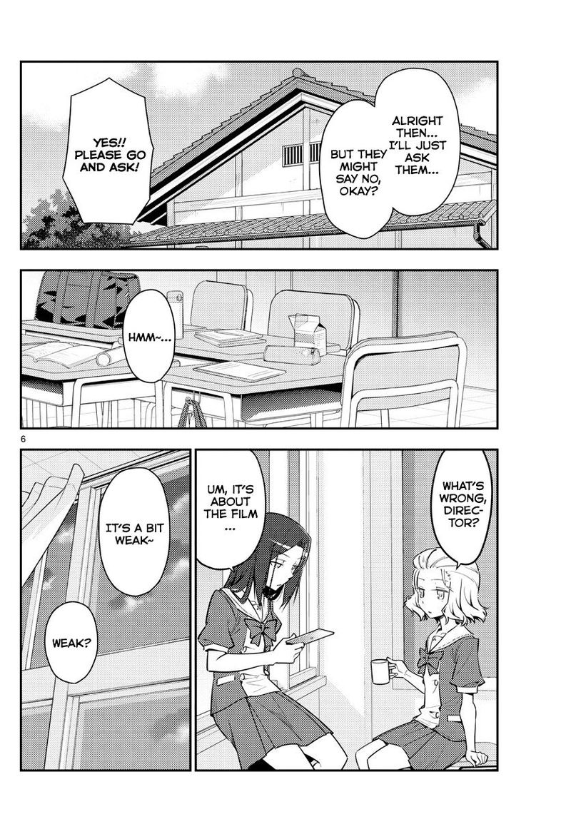 Tonikaku CawaII 125 6