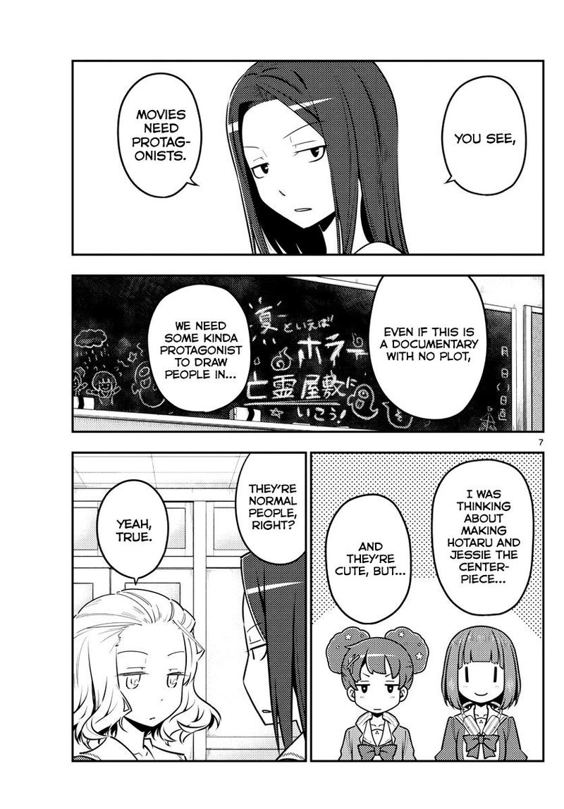 Tonikaku CawaII 125 7