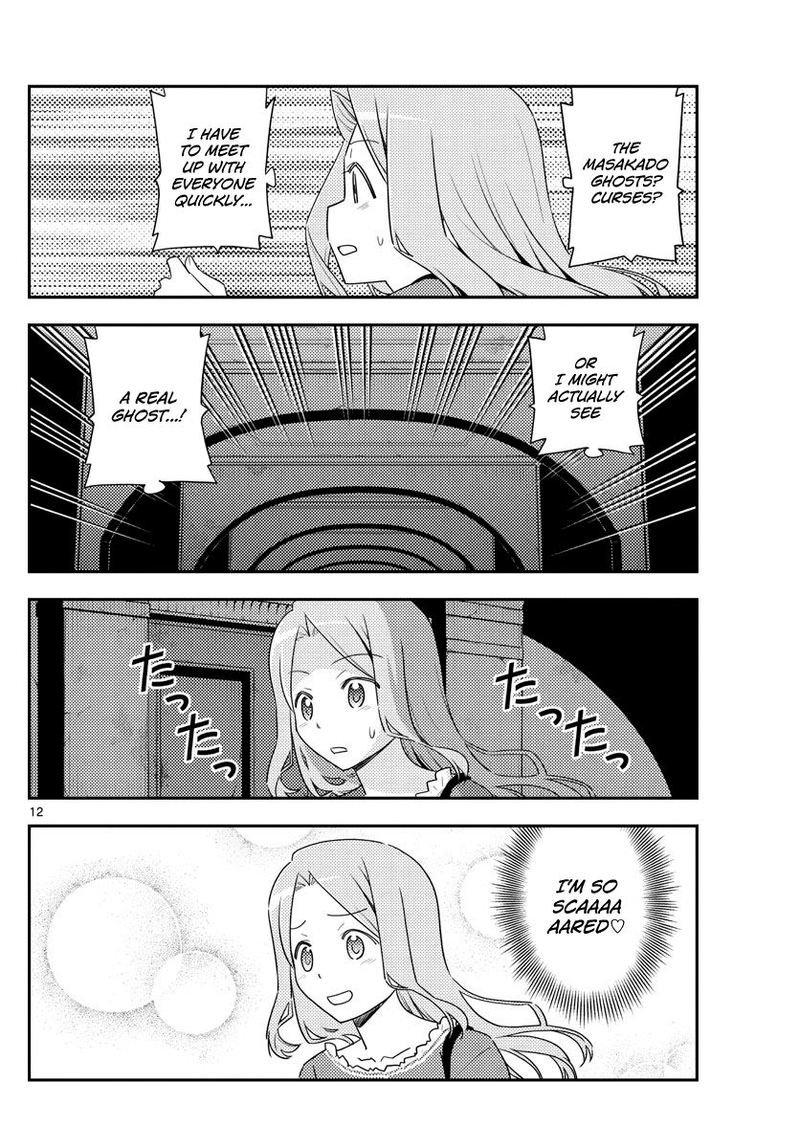 Tonikaku CawaII 126 12