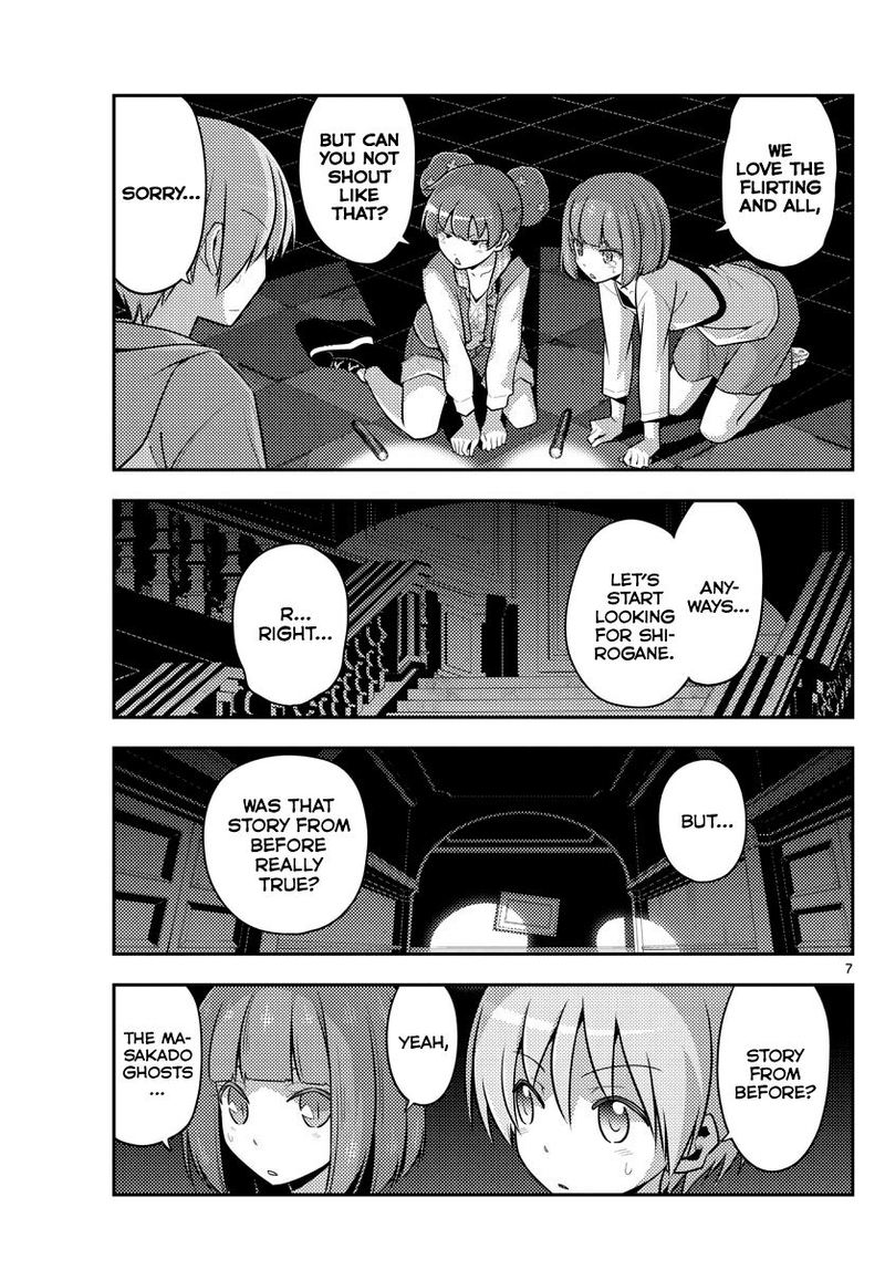 Tonikaku CawaII 126 7