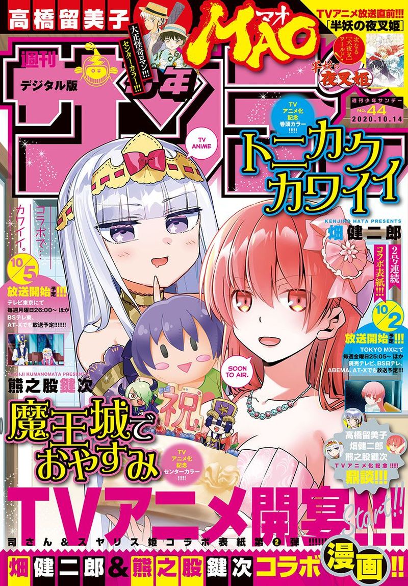 Tonikaku CawaII 127 1