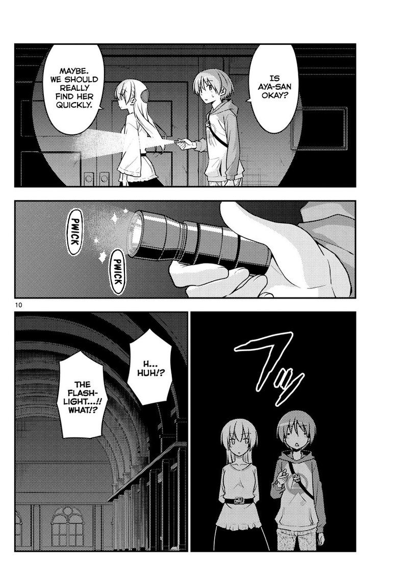 Tonikaku CawaII 127 10