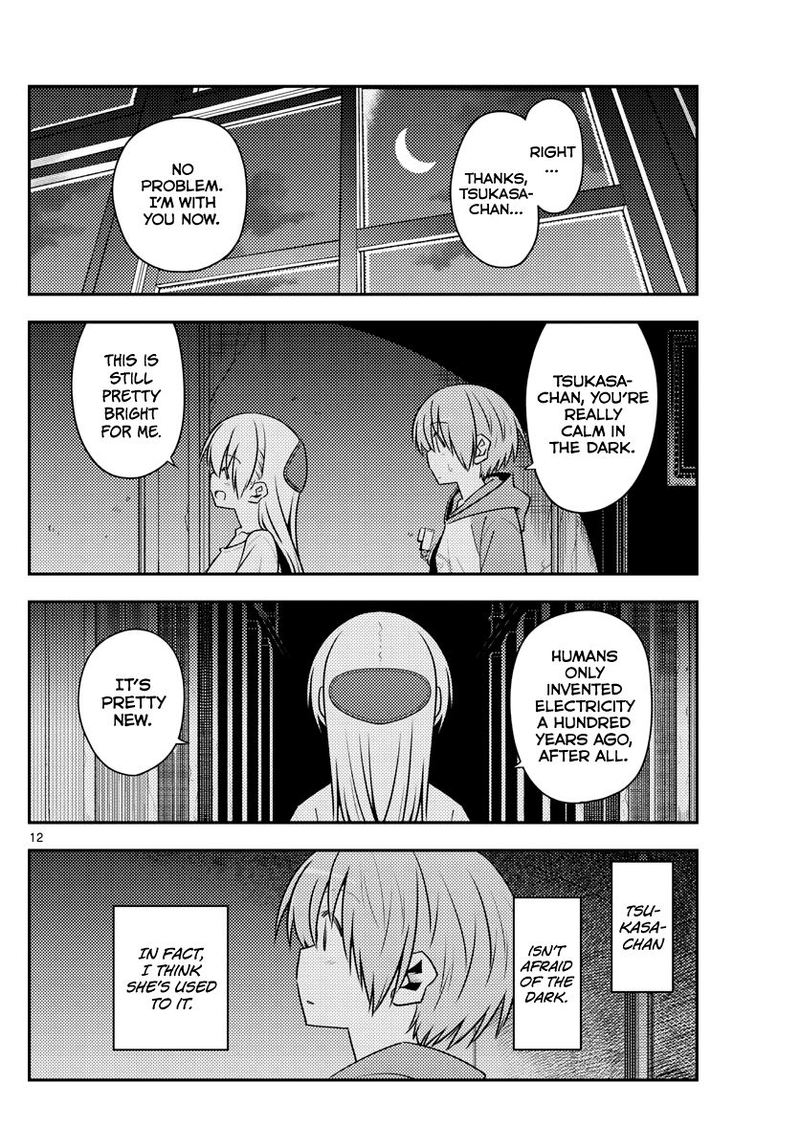 Tonikaku CawaII 127 12