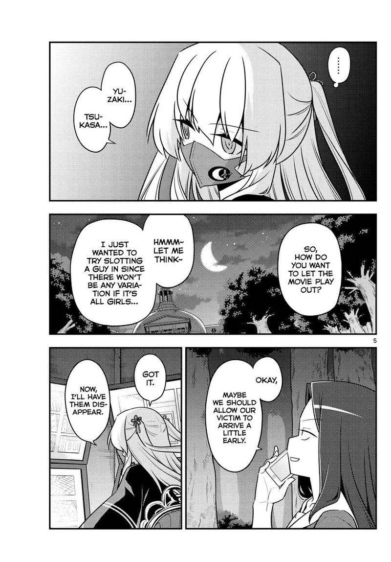 Tonikaku CawaII 128 5