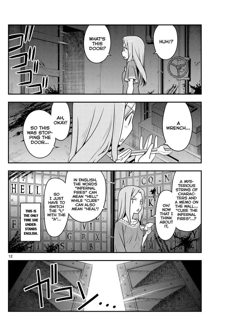Tonikaku CawaII 129 12