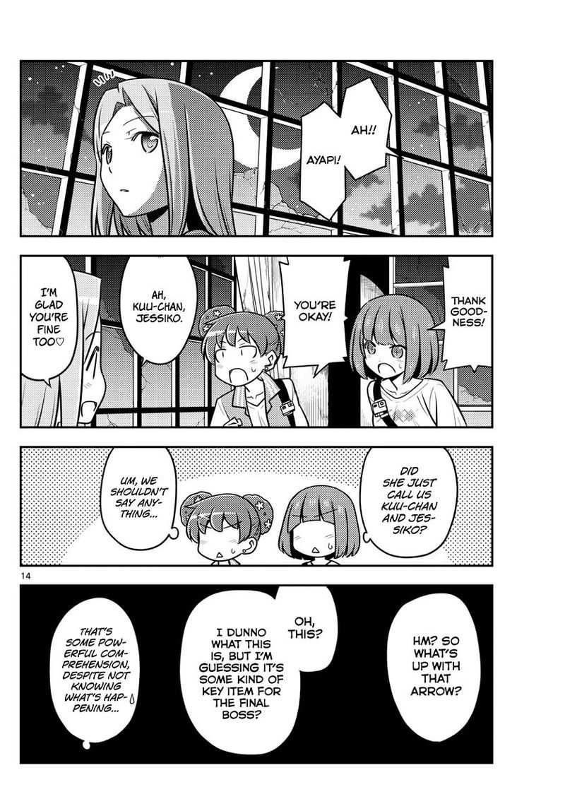 Tonikaku CawaII 129 14