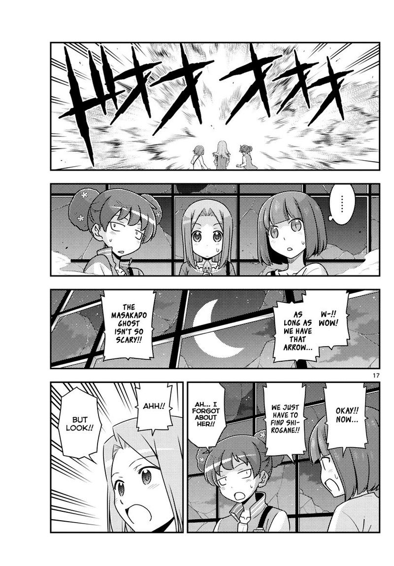 Tonikaku CawaII 129 17