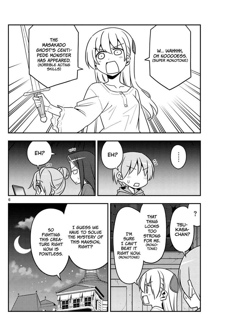 Tonikaku CawaII 129 6