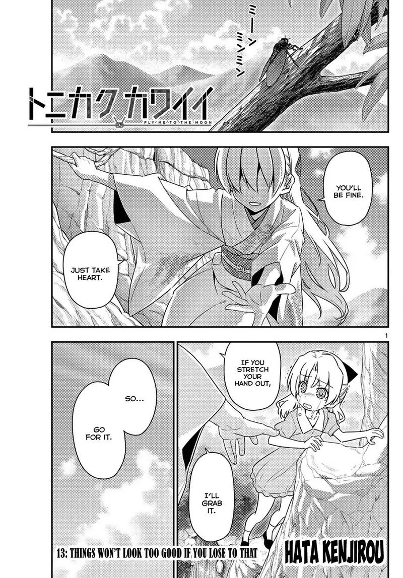 Tonikaku CawaII 13 1