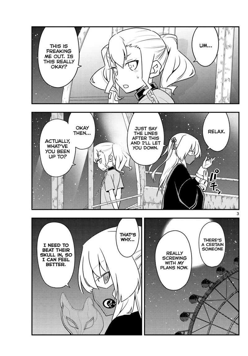 Tonikaku CawaII 130 3