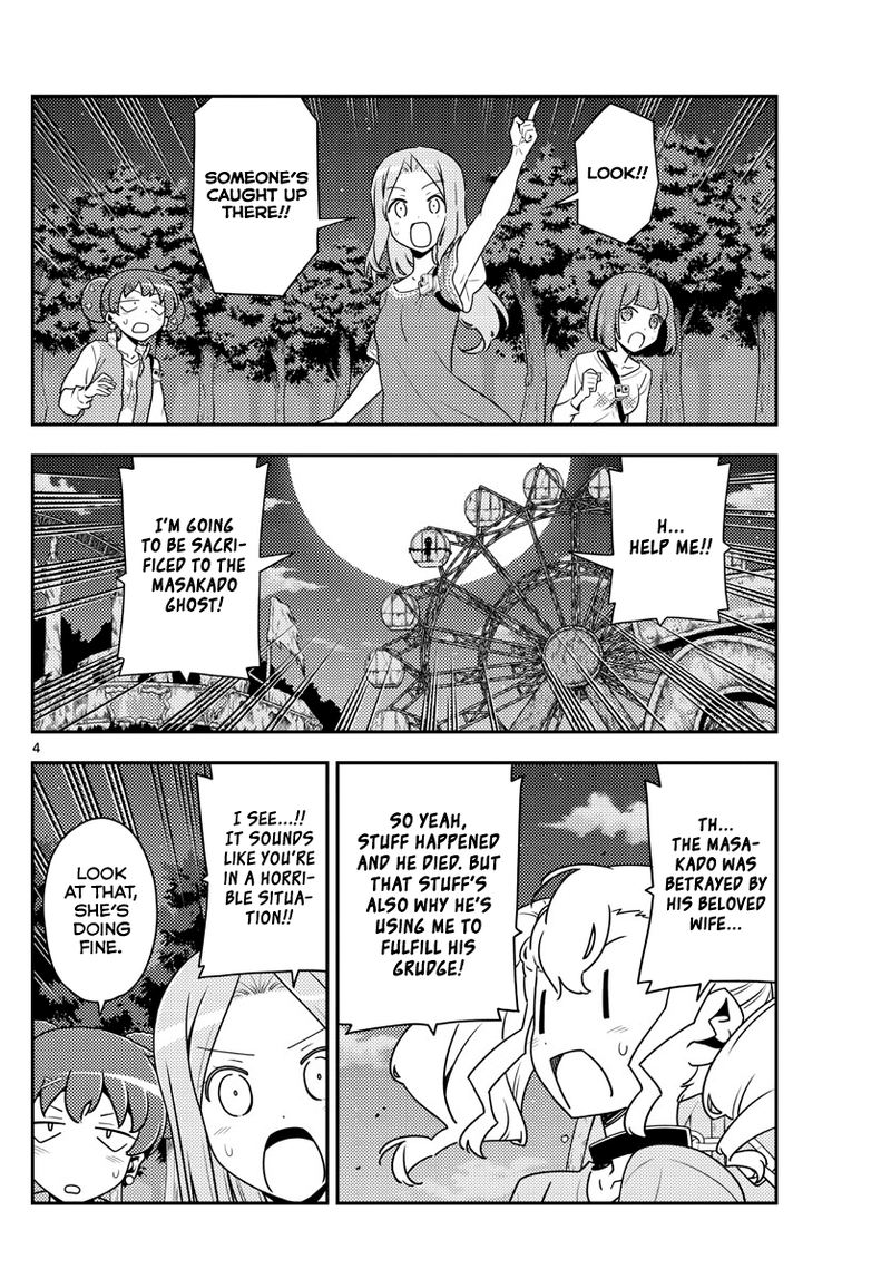 Tonikaku CawaII 130 4