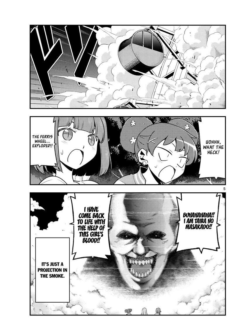 Tonikaku CawaII 130 5