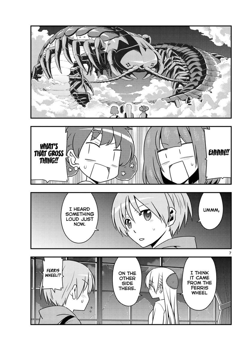 Tonikaku CawaII 130 7