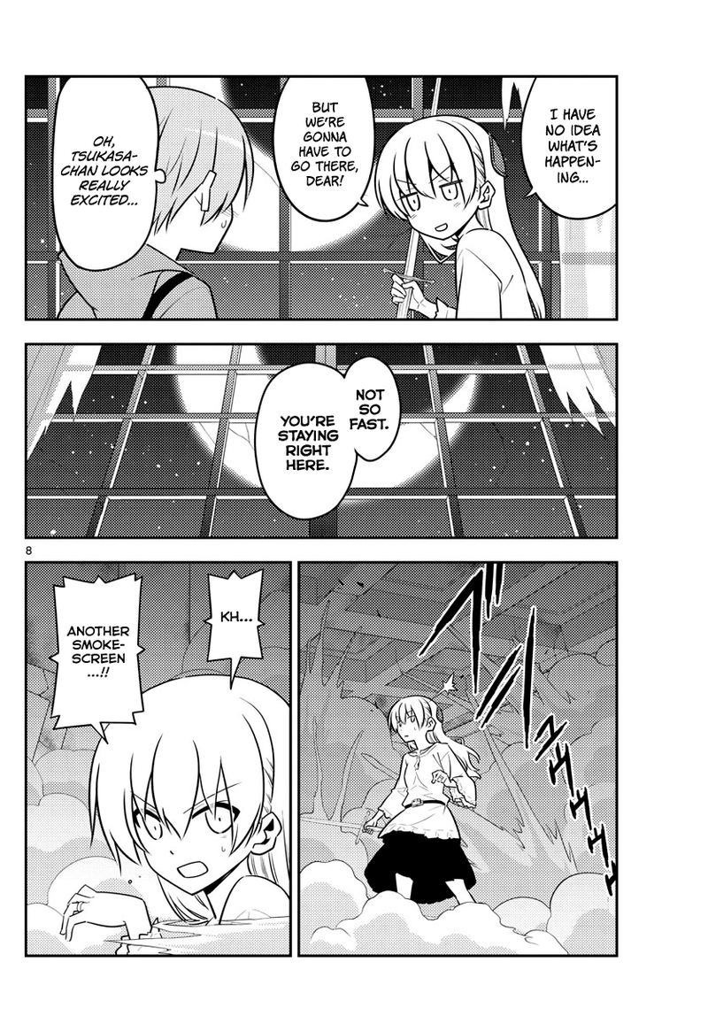 Tonikaku CawaII 130 8