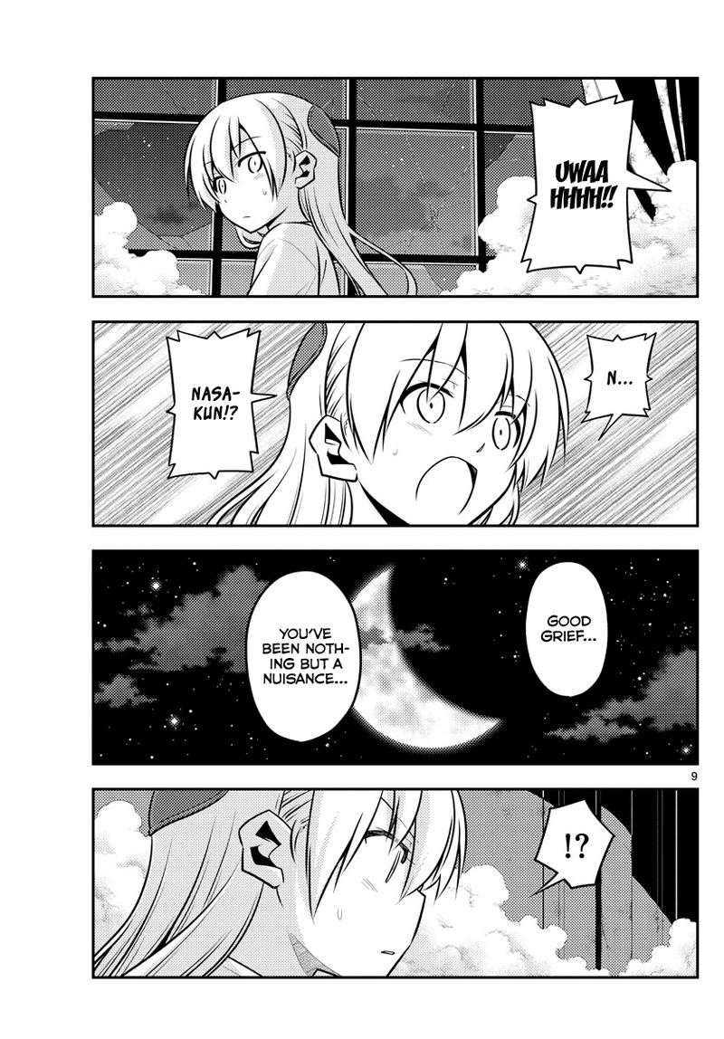 Tonikaku CawaII 130 9