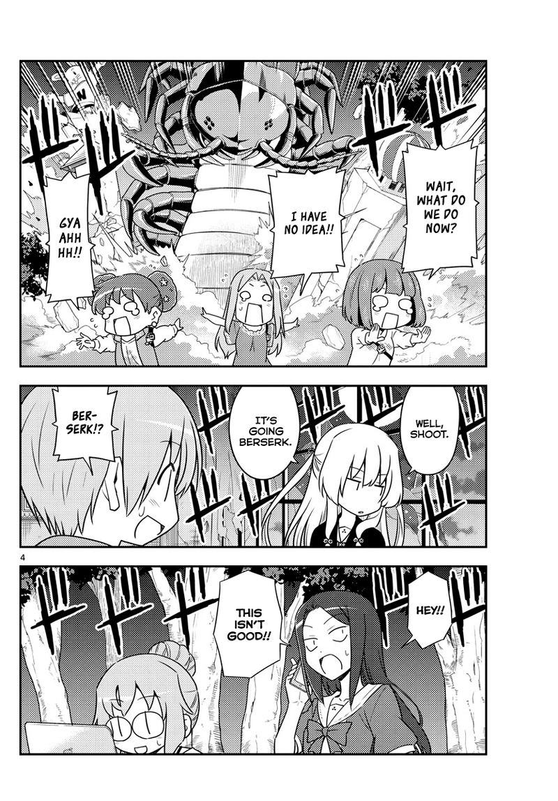 Tonikaku CawaII 131 4