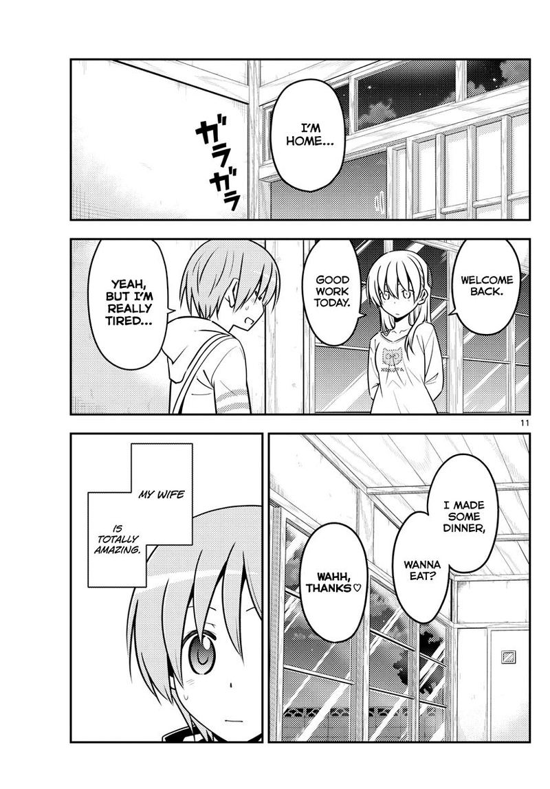 Tonikaku CawaII 132 11