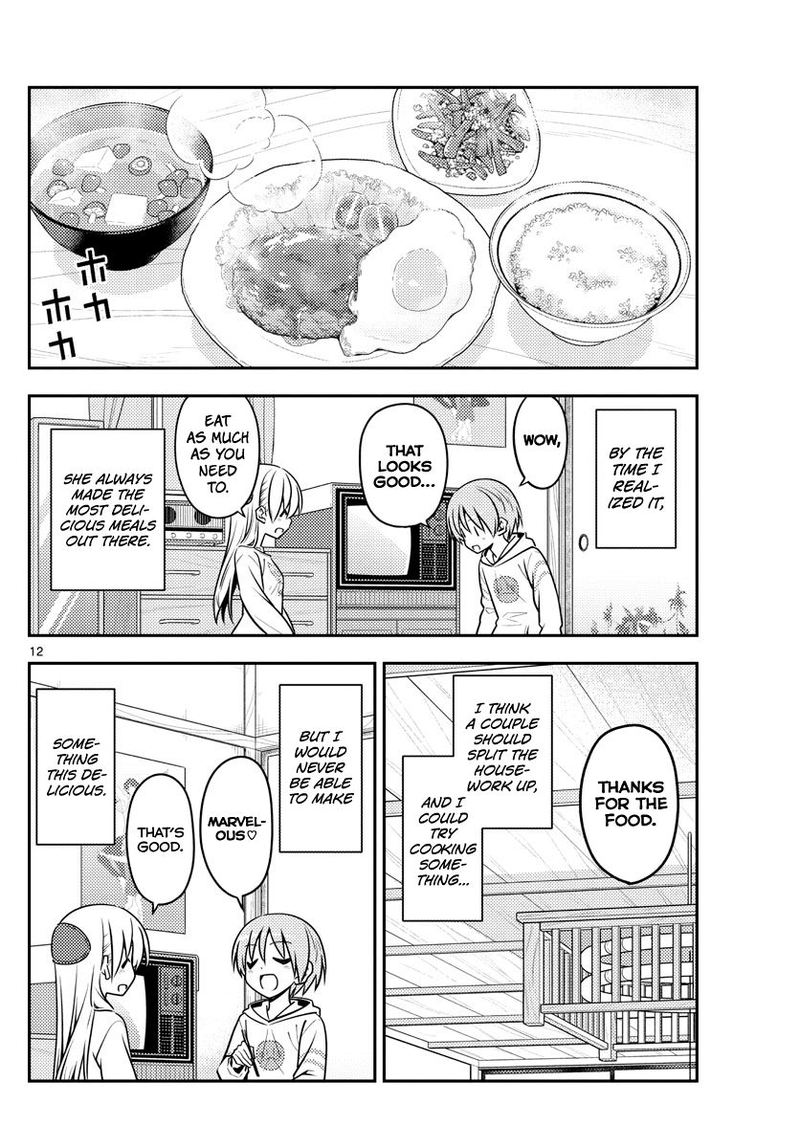 Tonikaku CawaII 132 12