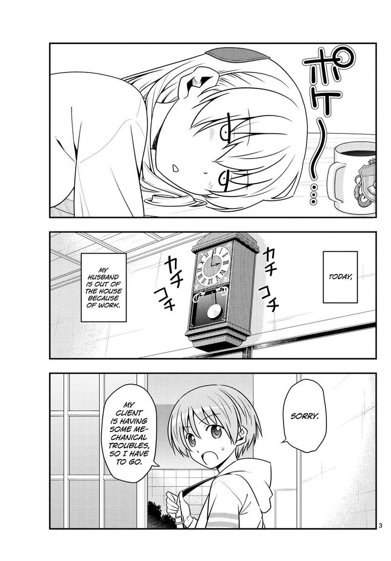 Tonikaku CawaII 132 3