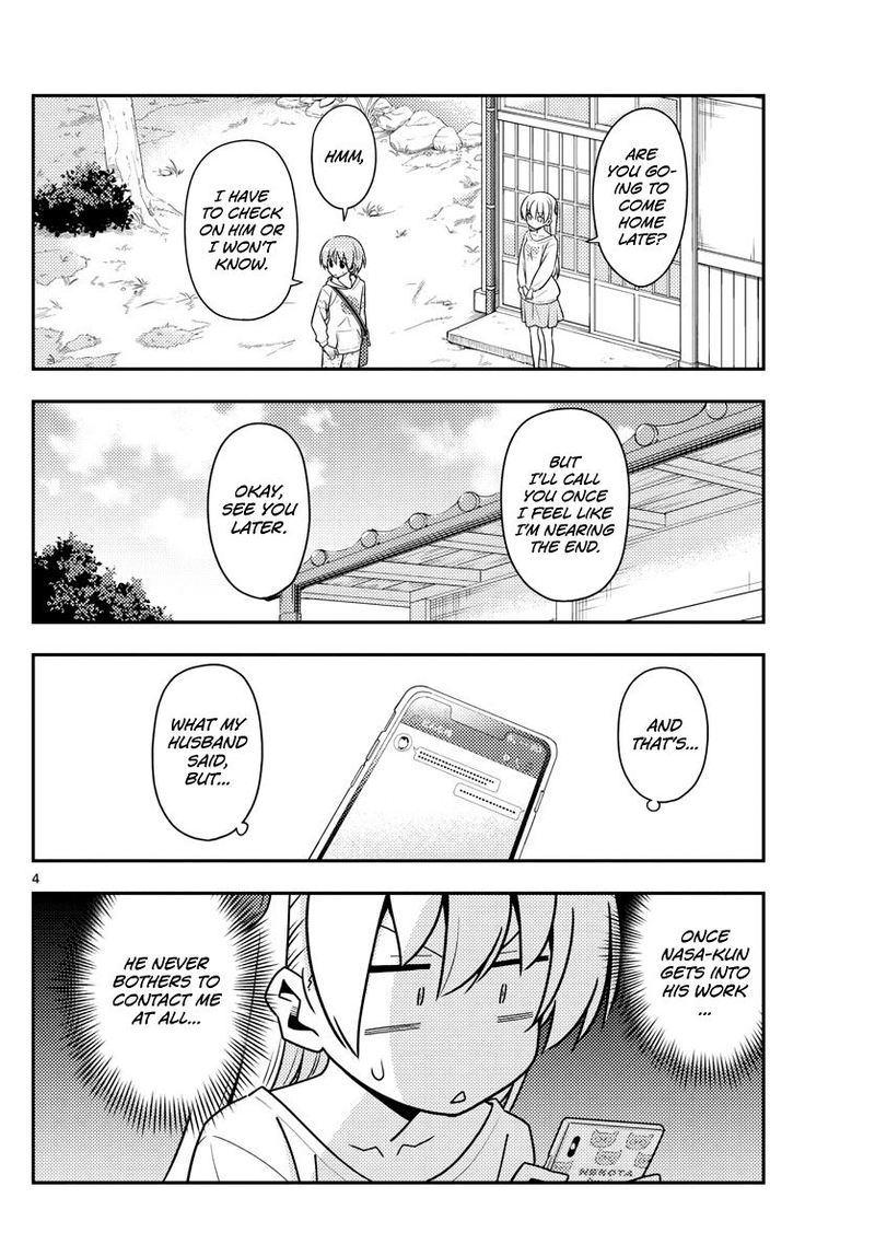 Tonikaku CawaII 132 4