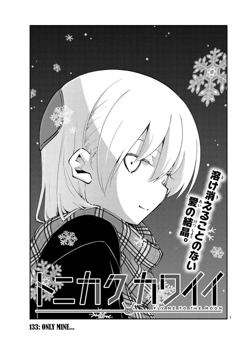 Tonikaku CawaII 133 1