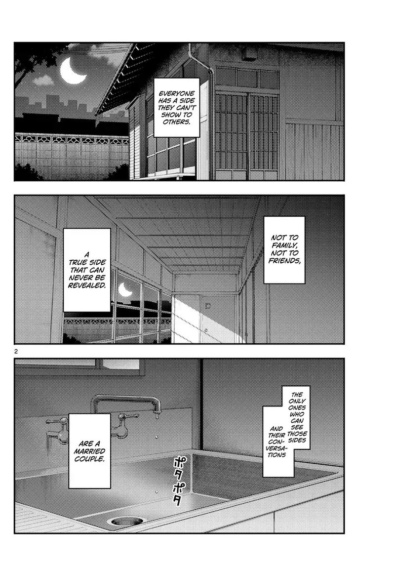 Tonikaku CawaII 133 2