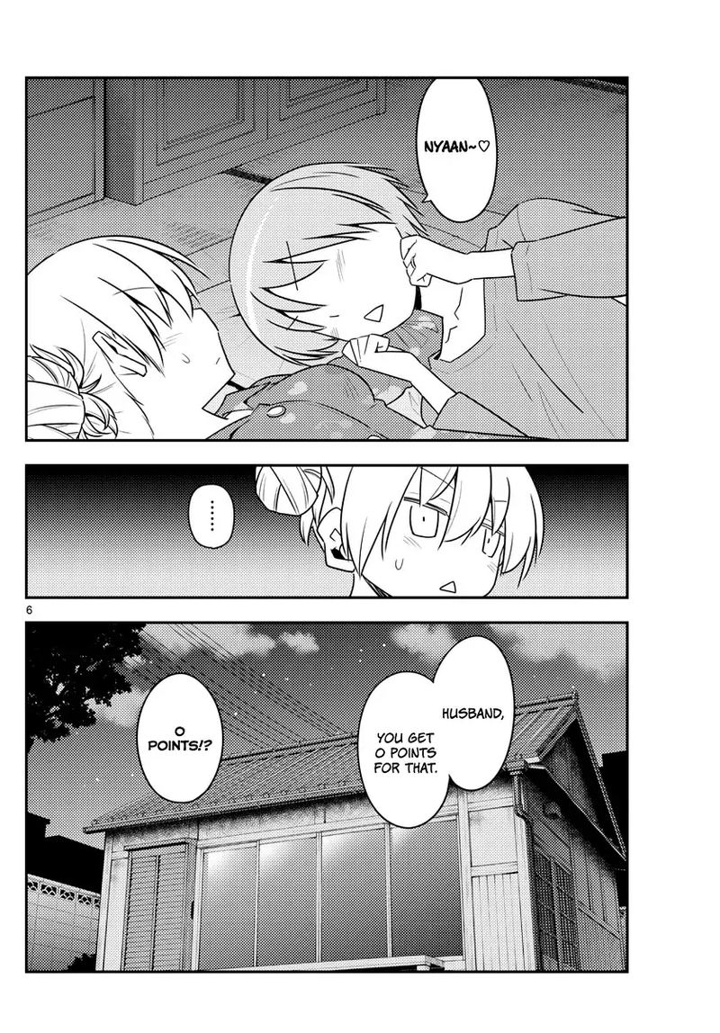 Tonikaku CawaII 133 6
