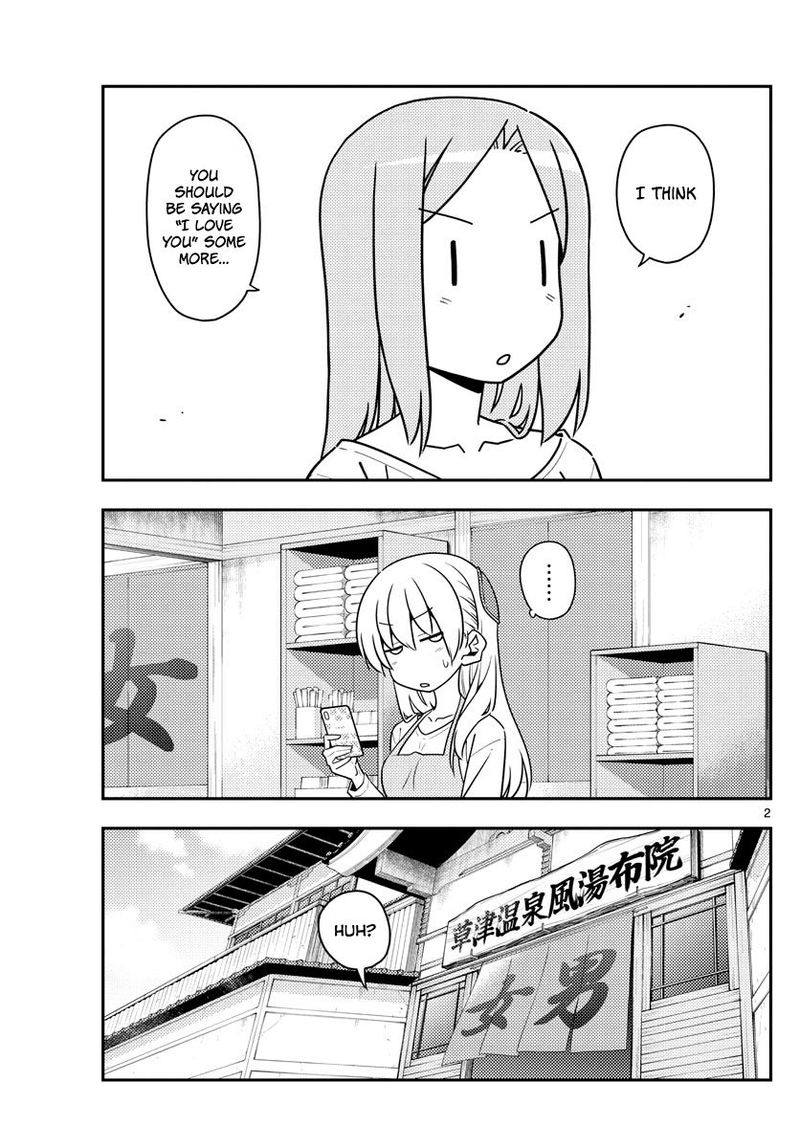 Tonikaku CawaII 134 2