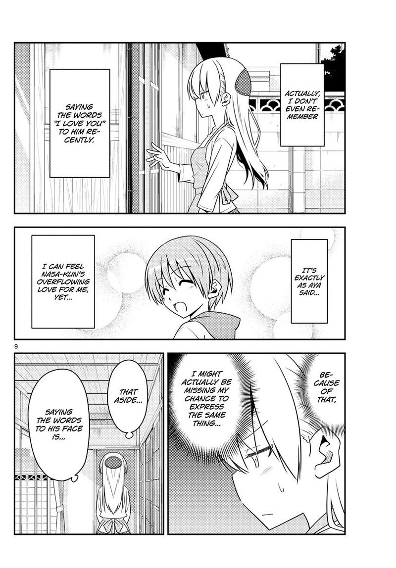 Tonikaku CawaII 134 9