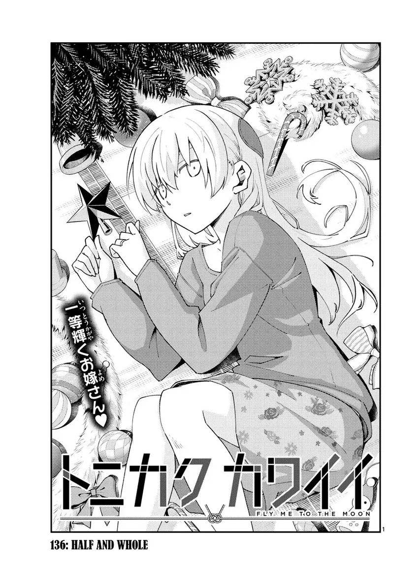 Tonikaku CawaII 136 1