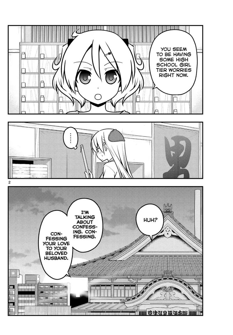 Tonikaku CawaII 136 2
