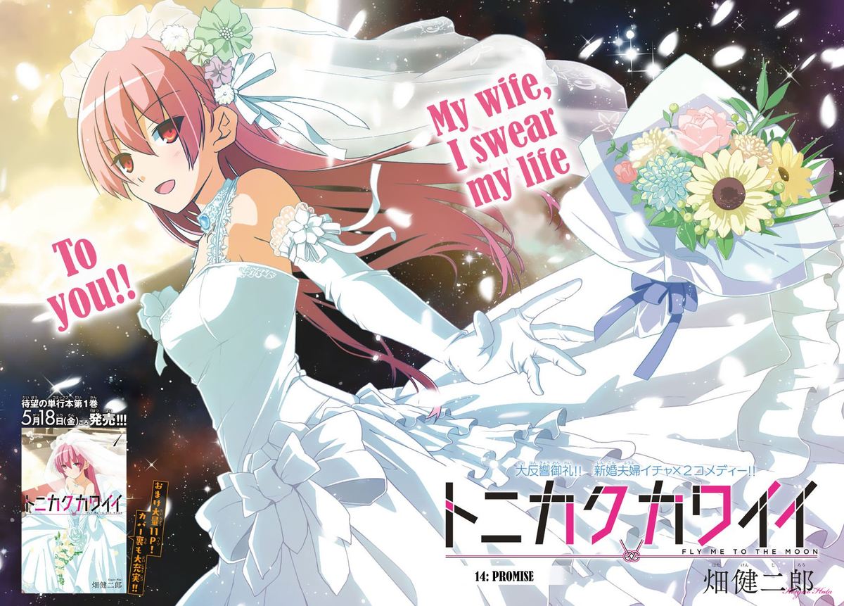 Tonikaku CawaII 14 3