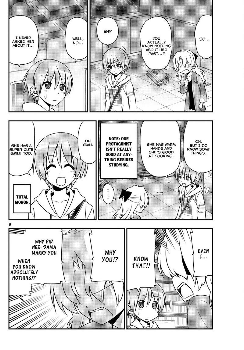 Tonikaku CawaII 14 9