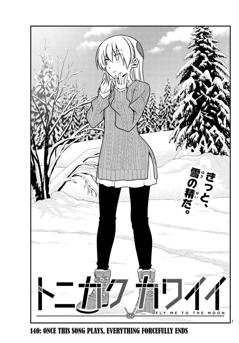Tonikaku CawaII 140 1