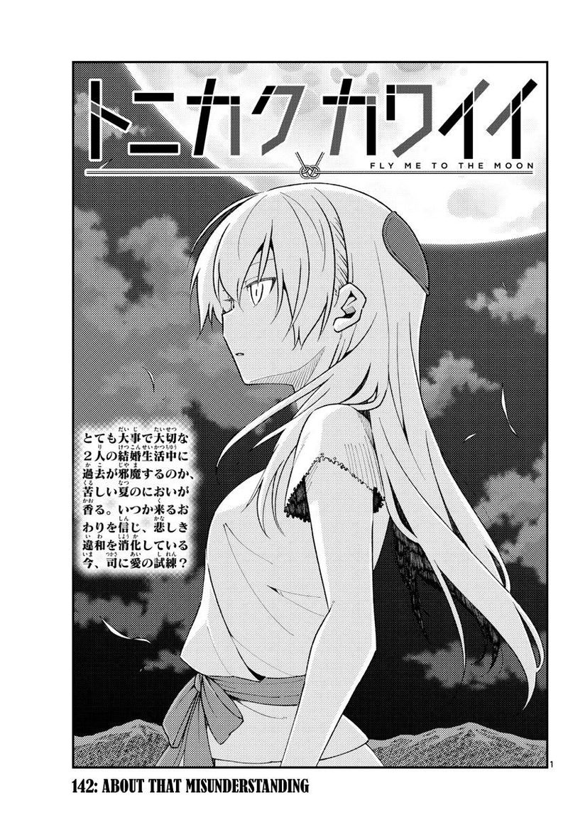 Tonikaku CawaII 142 1