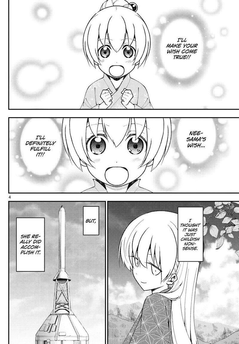 Tonikaku CawaII 142 4