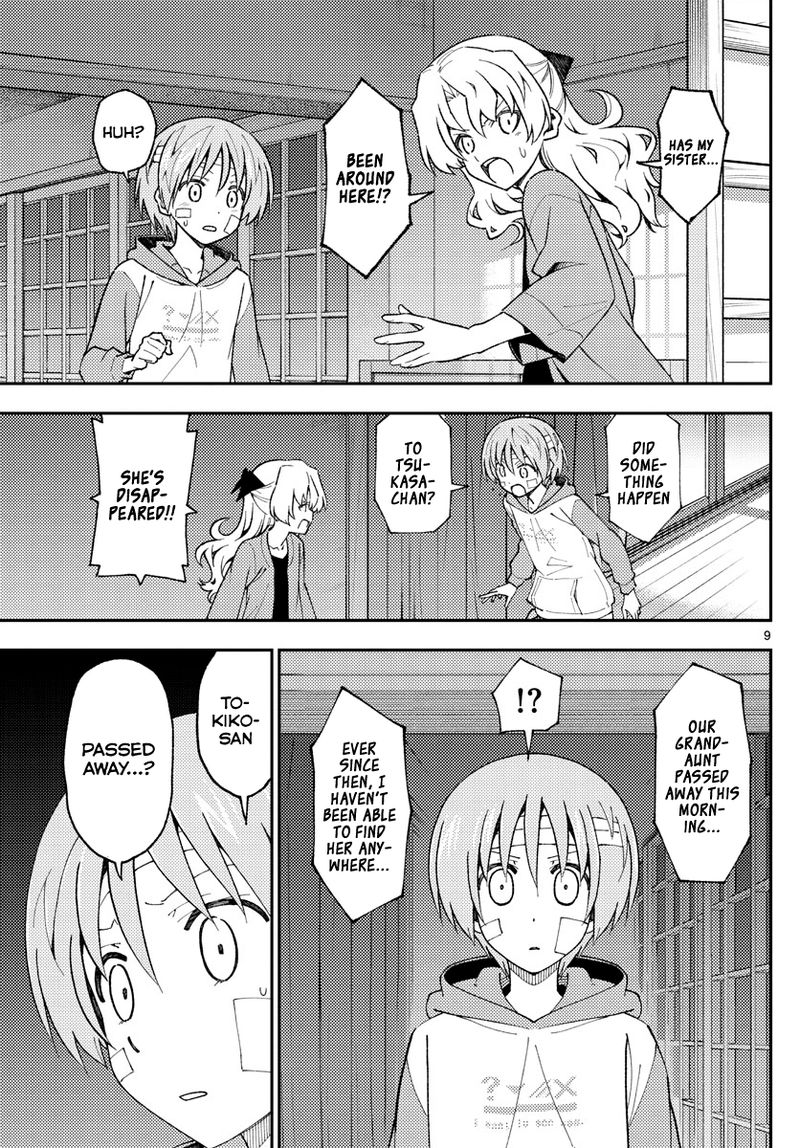 Tonikaku CawaII 145 9