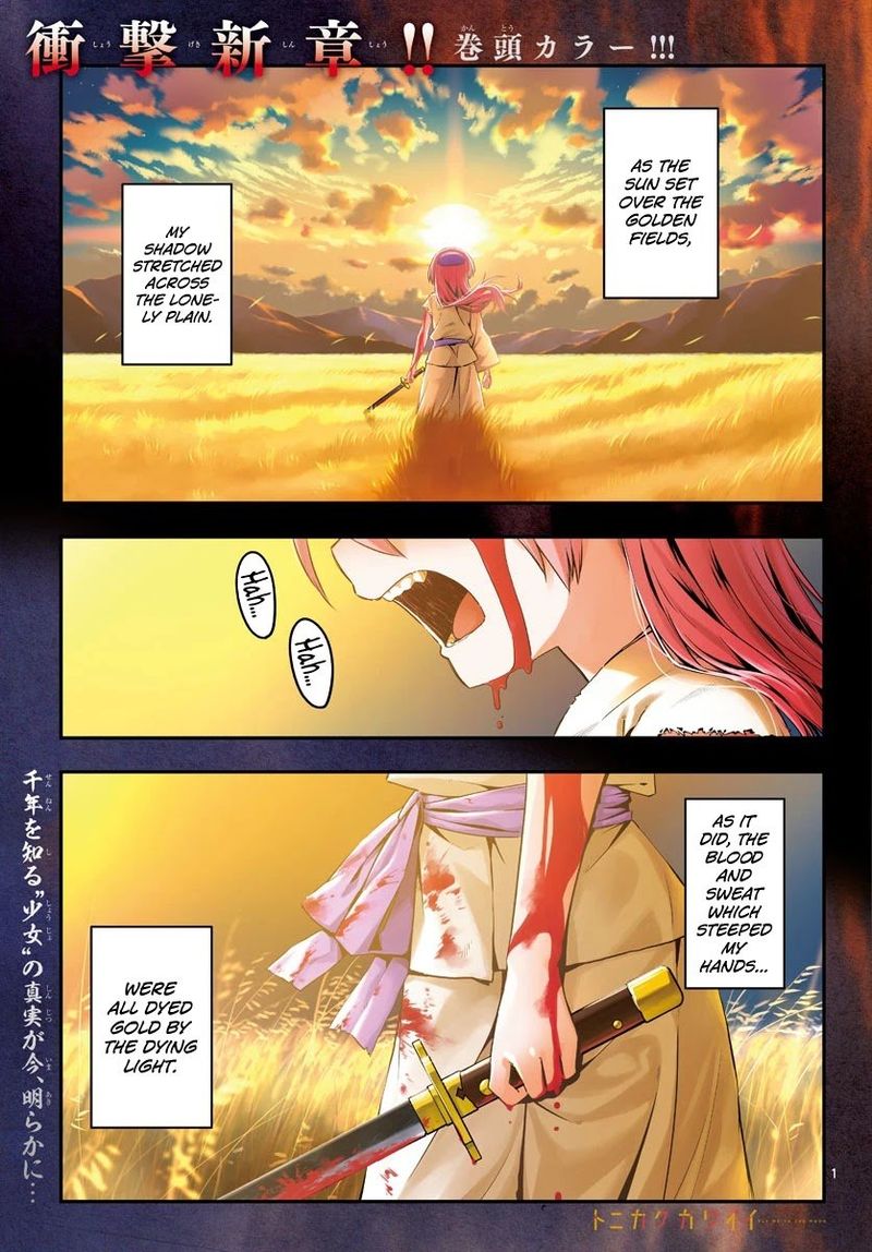 Tonikaku CawaII 148 1